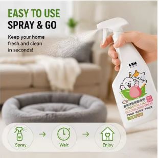PuriClean™ Pet Deodorizing Spray